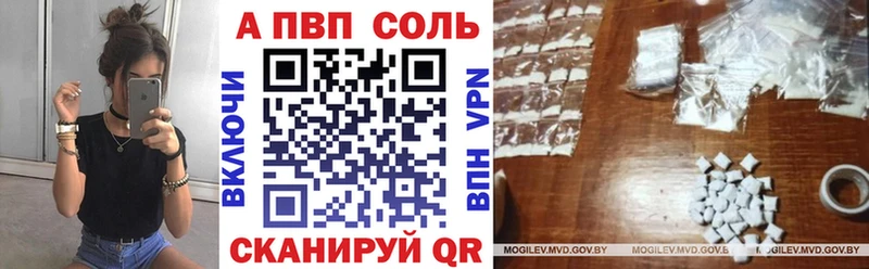 Альфа ПВП VHQ Пойковский