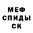 Метадон мёд KAROL PALACH