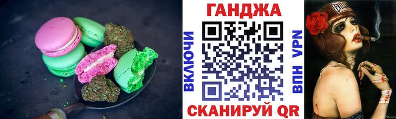 Еда ТГК конопля  Пойковский 