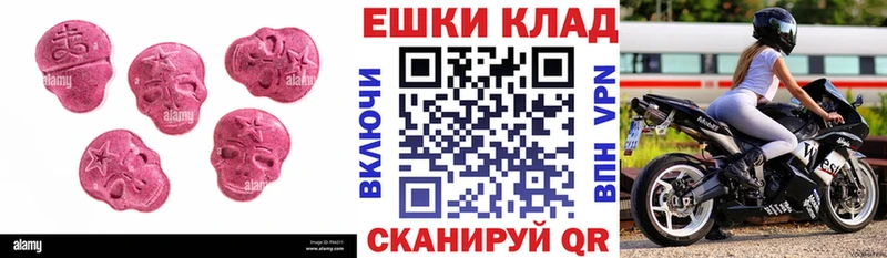 ЭКСТАЗИ MDMA продажа наркотиков Пойковский