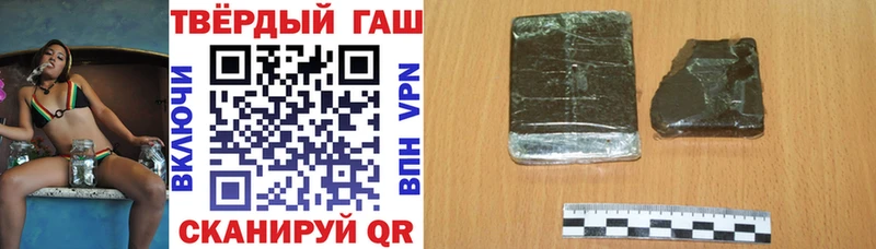 ГАШИШ VHQ  купить наркотики сайты  Пойковский 
