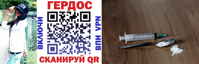 ГЕРОИН Heroin  купить наркотики цена  Пойковский 