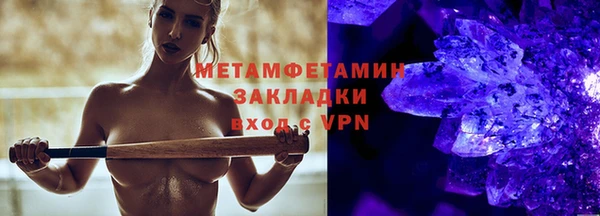 гашик Абаза