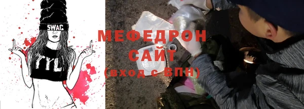 мефедрон мука Алексин