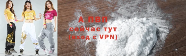 ALPHA-PVP Абдулино