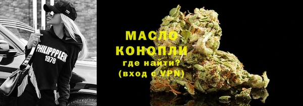 ALPHA-PVP Абдулино