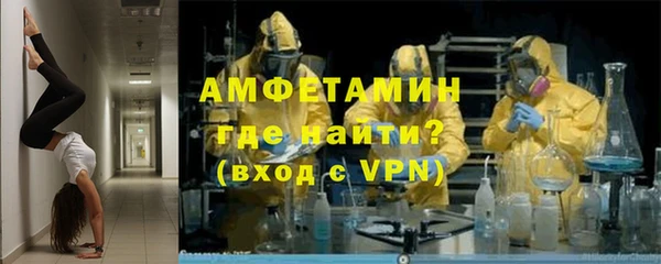 ALPHA-PVP Абдулино