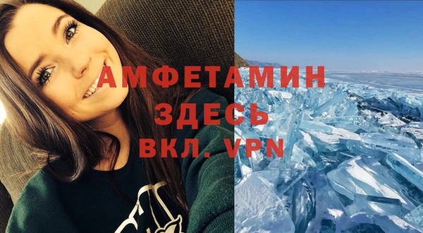 мяу мяу мука Саяногорск