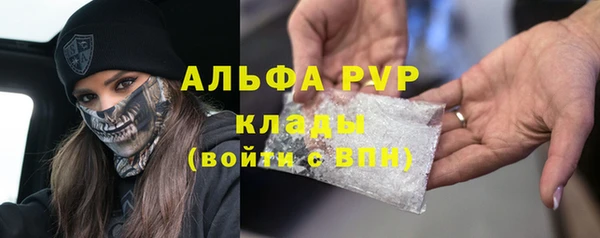 ALPHA-PVP Абдулино