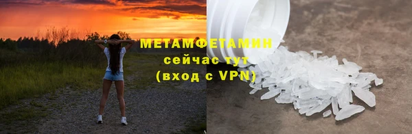 ALPHA-PVP Абдулино