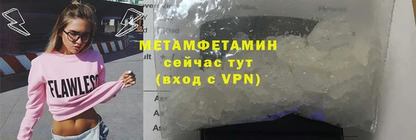 гашик Абаза