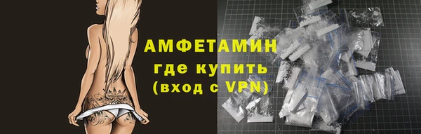 гашик Абаза