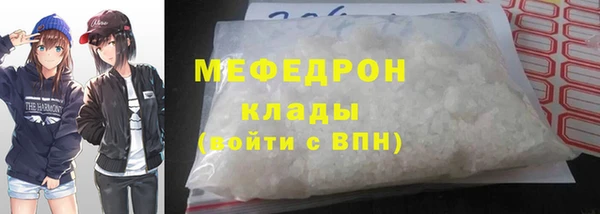 соль ск Абинск