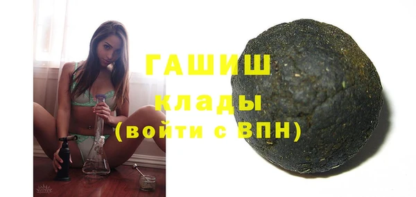 мефедрон мука Алексин