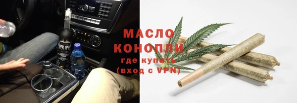 ALPHA-PVP Абдулино