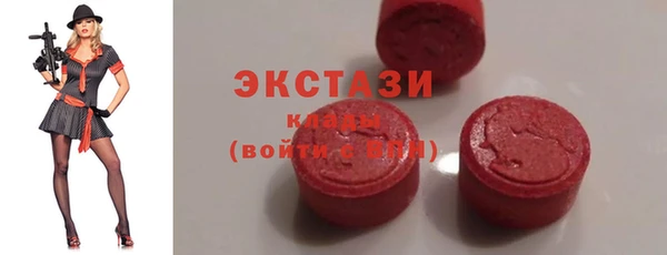 прущие крисы Алексеевка