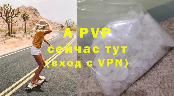 мяу мяу мука Саяногорск