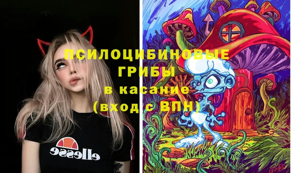 ALPHA-PVP Абдулино