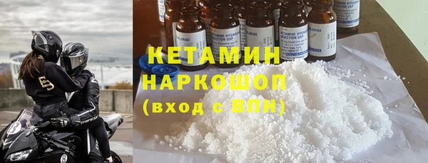 соль ск Абинск