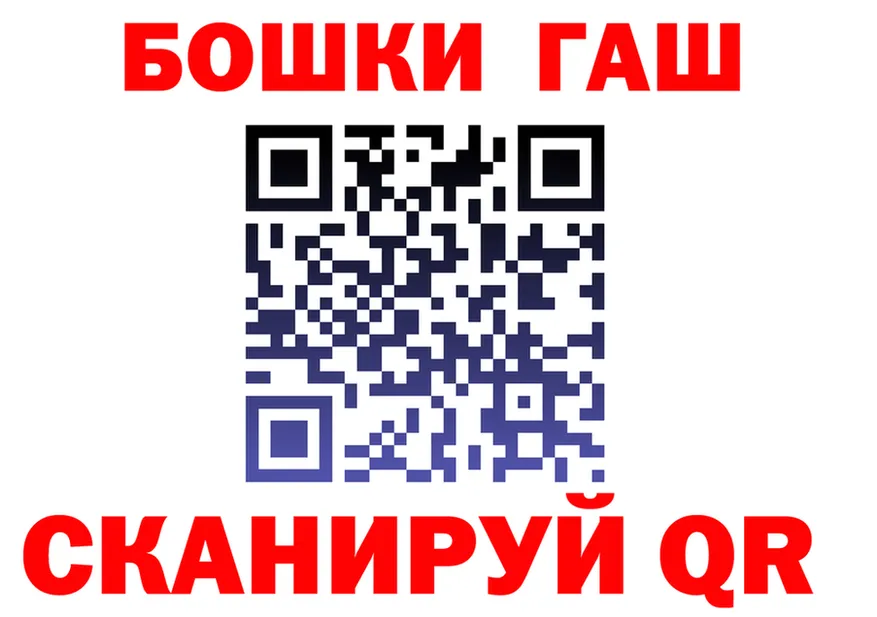 ГАШ Изолятор вход darknet блэк спрут Пойковский