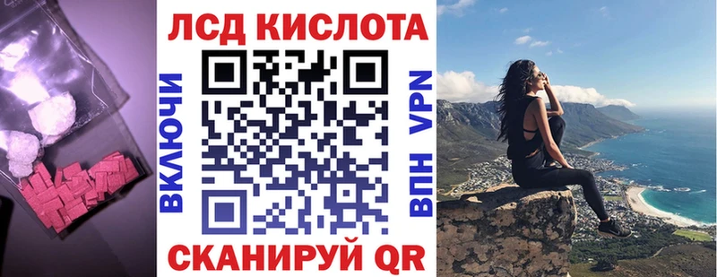 MEGA   что такое наркотик  Пойковский  ЛСД экстази кислота 