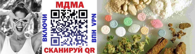 МДМА молли  наркошоп  Пойковский 