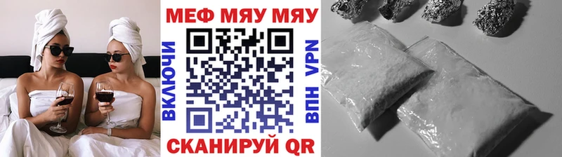 цена наркотик  Пойковский  Меф 4 MMC 