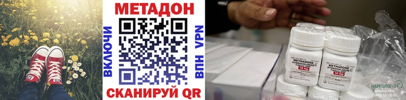 гидра зеркало  Пойковский  это телеграм  МЕТАДОН methadone 