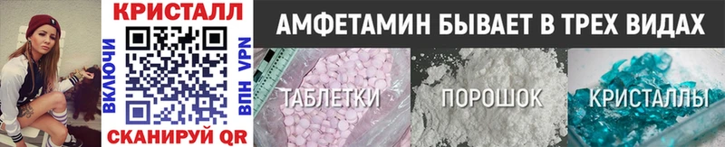 МЕТАМФЕТАМИН Декстрометамфетамин 99.9%  Пойковский 