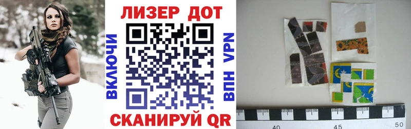 продажа наркотиков Пойковский Наркотические марки 1500мкг