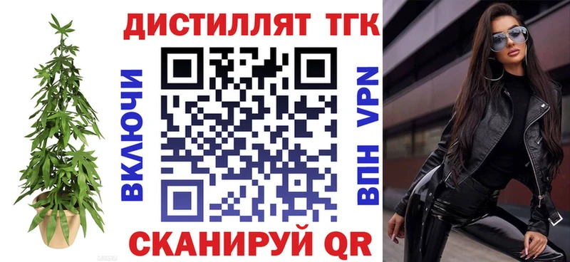 ТГК концентрат  Пойковский 